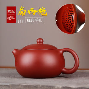 Vòng Tay Cát Tím Ấm Trà Retro Phong Cách Trung Hoa Lớn Áo Choàng Đỏ Thiết Kế Bóng Nhỏ Xi Shi Trà Cho Gongfu Pha Trà 150cc