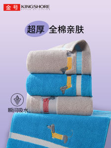 Pure Cotton Soft Towel for Face And Bath Men And Women Adult Use Absorbent Home Use King Shore Golden Number New 2025 Model