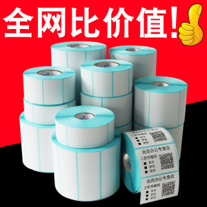 Three-Proof Thermal Label Paper 60*40*30 50 70 80 100mm Barcode Printer Adhesive Sticker Roll for GODEX HPRT KQRI Brother Zebra