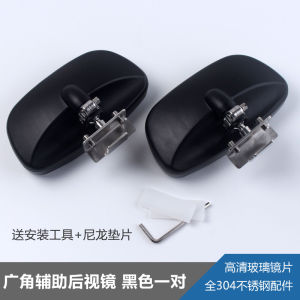 Coach Car Auxiliary Rear View Small Reflector 304 Stainless Steel Base Car Blind Area Rearview Mirror 360 Degree Large View
