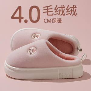 Dép Bông Mùa Đông Ấm Áp Chống Trượt Cho Cặp Đôi Thoải Mái Cho Nam Và Nữ Dép Bông Mùa Thu Đông Cho Nam Và Nữ