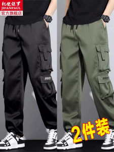 JIFANPAUL | Mens Loose-Fitting Trendy Durable Work Pants with Cuffed Bottom