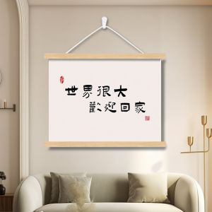 Modern Decorative Painting Covering Electric Meter Box Distribution Switch Chinese Style Living Room Dining Room Bedside Wall Art