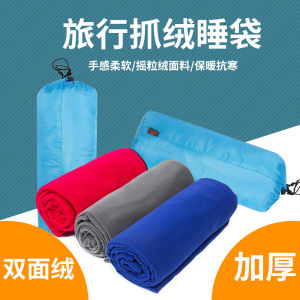 Thickened Double-Sided Fleece Sleeping Bag Envelope Style Outdoor Camping Travel Dirt-Resistant Inner Blanket Adult Nap Blanket