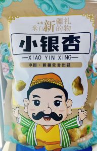 Small Ginkgo Xinjiang Specialty Open Almond 500G Nut Hand-Peeled with Shell Milk Flavor Apricot Kernel Almond Fried Snacks