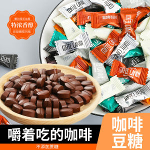 ขนมหวานกาแฟ 0 น้ำตาล ถั่วกาแฟแท้ ขนมหวานไม่มีน้ำมัน ขนมปังแข็ง ขนมปังสำหรับทานเล่น ขนมปังแบบถุงว่าง