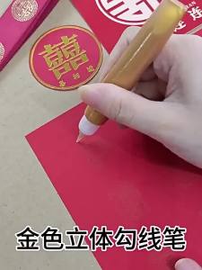10ml Tubes Pearlescent Acrylic Tracing Pen Metallic Pigment for Glass Painting Fabric Graffiti Golden Beginners 3D Outlining Pen