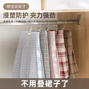 Pants Clip For Home Seamless Stainless Steel Multi-Functional Hanger with Hook Clip Wardrobe Storage Pants Dedicated Fantastic Net