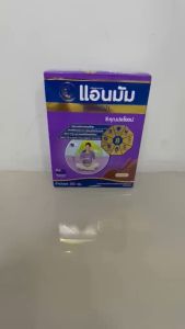 แอนมัม ดีไลท์(ไม่มีน้ำตาล 260กรัม และแอนมัม มาเทอร์น่า รสจืดและช้อคโกแลต  ขนาด 550กรัม