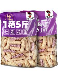 Colorful Dry Natural Flavored Peanuts