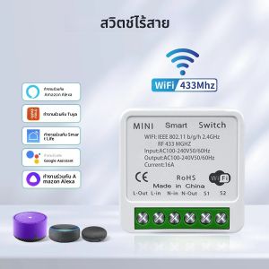 Wifi สมาร์ทสําหรับไฟ Led Tuya Smart Life RF 433MHz Voice Control Alexa Google Alice 1/2 /3 Gang สวิตช์ไร้สาย