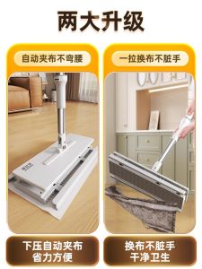 Disposable Antibacterial Dust Removal Mop Automatic Switch Cloth Floor Cleaning Tool Stainless Steel Pole Household Tool