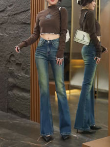 MANMI | Quần Jeans Eo Cao Xòe Dưới 2023 Ôm Body Co Dãn Size Lớn