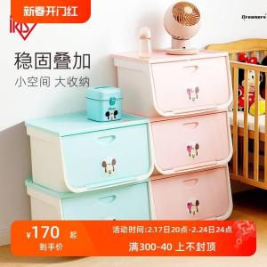 Large Size Plastic Storage Box with Flip Cover Cartoon Childrens Toy Box before Opening Household Organizer Bin Container