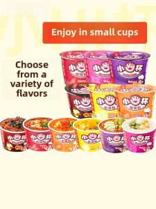 Mini Hi Cup Spicy Tomato Flavored Instant Noodles Cup Packaged Snack Soup Quick Meal Convenient Fan Rice Noodles Home Use