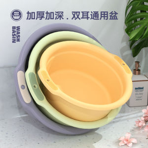 Thickened Plastic Washbasin Washing Basin For Home Large Laundry Feet-Washing Basin Student Dormitory Baby and Infant Small Basin