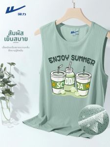Warrior | Quick Drying Sports Vest for Men