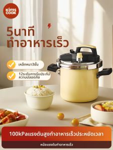 One-Person Stainless Steel Pressure Cooker with Anti-Explosion Feature
