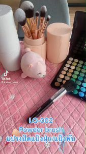 Lady Q แปรงปัดแป้งฝุ่น/แป้งพับ Powder Brush - สีดำ (LQ-002)