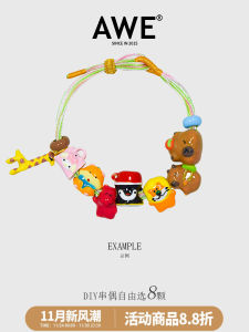 AWE Sweet Style DIY Braided Rope Animal Bracelet Student Party Accessory Fresh out Fashion Jewelry Gift Box Mixed Material