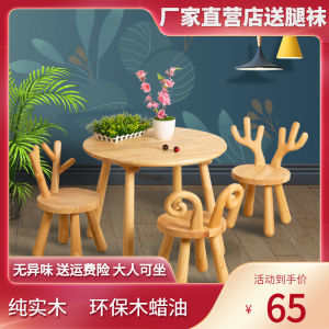 Real Wood Animal Long Neck Giraffe Deer Childrens Study Small Stool Cute Home Use Cartoon Kids Furniture Educational Chair