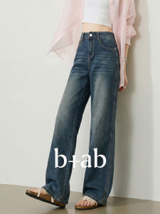 High Waist Slim Fit Breathable Trousers Straight Leg Jeans