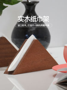 Commercial Wooden Tissue Holder Stand Triangular Restaurant Coffee Table Dining Table High End Wooden Box Clip Organizer