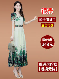 Elegant Silk Dress 2025 New Womens Summer High-End Feeling Hangzhou Middle-Aged Long Dress Mulberry Silk Moms Skirt