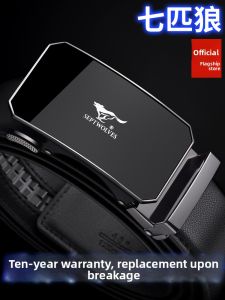 SEPTWOLVES | Business Auto-Buckle Leather Belt