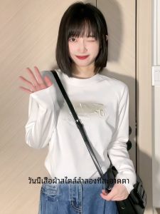 เสื้อยืดแขนยาวปักลาย Yoho สำหรับผู้หญิง ทรงเข้ารูป กระโปรงสั้น ทรงเข้ารูป แขนยาว ทรงเข้ารูป ผ้าฝ้ายผสมโพลีเอสเตอร์