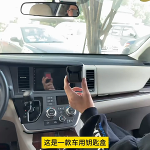 กล่องเก็บกุญแจรถ Car Organizer แบบติดเอง แขวนผนัง เก็บของในรถ กระเป๋าเก็บของในรถยนต์ G3575