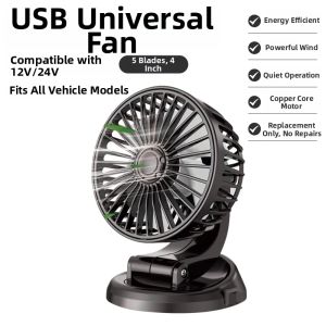 Huayu | Mini Single-Head Electric Fan 12V