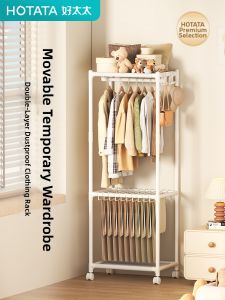 Hotata | Corner Standing Clothes Rack