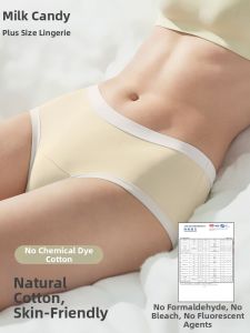NAITANGPAI | Cotton High Waist Padded Panties Large Size
