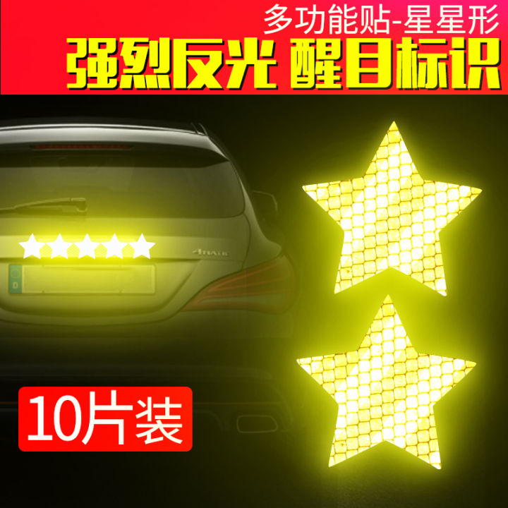 Reflective Sticker Children's Bicycle Tricycle Battery Car Night Safety