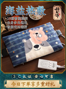 Heating Salt Bag for Neck And Shoulder Therapy Sea Salt Warm Compress Bag with Artemisia for Stomach And Waist Pain Relief