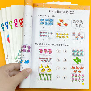 Childrens Mathematical Thinking Training Book Mathematical Thinking Training Book Kindergarten Arithmetic Questions Large Class Montessori Early Education Textbook