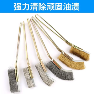 Kitchen Ventilator Cleaning Brush Steel Wire Filter Car Window Shade Gap Brushes Cleaning Tools Home Ladle Multifunctional