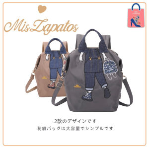 Mis Zapatos Large Capacity Waterproof Backpack Ladies Travel Bag Multi-Functional Double Shoulder Handbag Crossbody Bag