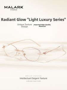 MALARK | Luxury Diamond-cut Frameless Prescription Glasses Anti-blue-light