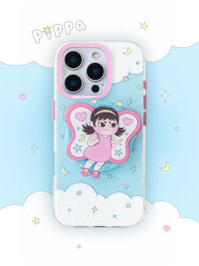 Original Pippa Glitter Butterfly Girl Double Layer Magnetic Attraction Stand Cute Girl 17promax Phone Case 16promax/15pro Full Cover Protection Cover