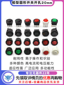 Rocker Switch Boat-Shaped round Rocker Power Switch Button 2 Feet 3 Red Green White Black Hole 20mm6a 250v