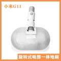 Suitable for Xiaomi Vacuum Cleaner G11 MIJIA Straight Rod Floor Brush  Anti-Winding Roller Brush Water Tank Multi-Cone Dust Bucket Suction Head  Accessories