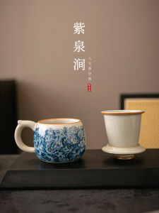 Purple Spring Ridge Ceramic Tea Cup with Lid Peach Blossom Design Yu Yuan Porcelain Tea Water Separation Mark Cup Chinese Style