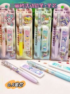 Kurumi Cartoon Pencil Set Stationery Melted Moments Automatic Pencil with 0.5 Lead Core Drawing Tools Single Color Writing Pen