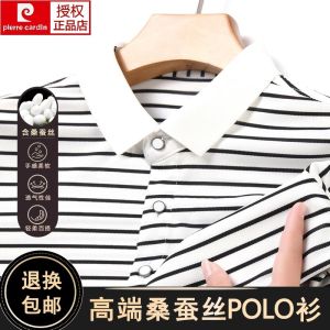 Pierre Cardin Thin Mulberry Silk Short Sleeve T-shirt: A Stylish & Breathable Choice