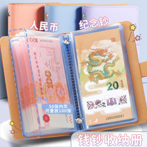 Sổ Lưu Trữ Tiền Mặt Dung Lượng Lớn Sổ Lưu Trữ Tiền Mặt Sáng Tạo Có Khóa Mật Khẩu Túi Đựng Sổ Lưu Trữ Giấy A6 Trang Chủ