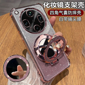 Transparent Silicone Phone Case for OPPO Find X8s Full Cover Anti-Fall Protective Shell with Mirror Soft Glue Environmentally Friendly