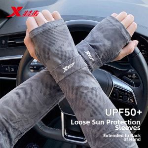 XTEP | Sun UV Protection Thin Sleeve Cover