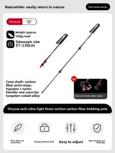NatureHike | Carbon Fiber Lightweight Telescopic Trekking Poles
